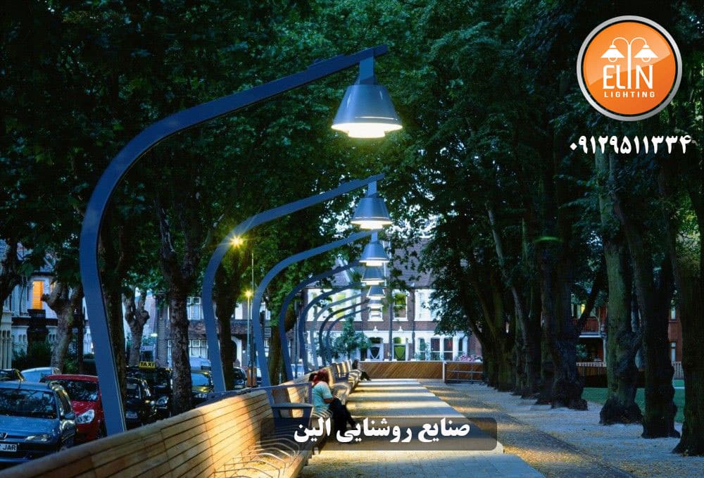 تعامل چراغ‌های پارکی با معماری شهری